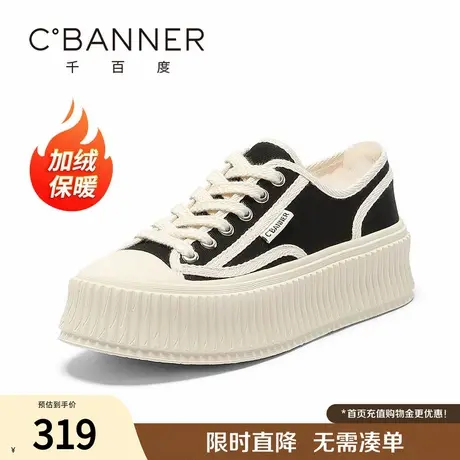 千百度女鞋冬季新款加绒加厚帆布鞋棉鞋时尚百搭厚底休闲运动板鞋商品大图