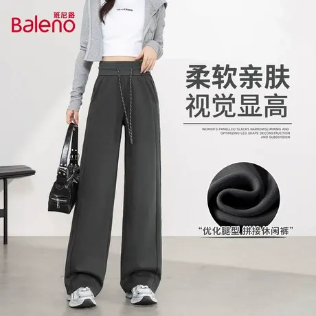 班尼路高腰休闲裤早秋女装2025新款韩系流行户外运动直筒阔腿裤Q图片