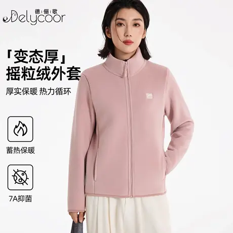 抓绒立领卫衣女加绒加厚摇粒绒打底衫北方保暖上衣防寒内胆厚外套商品大图