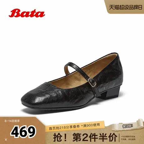 Bata玛丽珍女2025秋商场新款羊皮法式通勤百搭粗跟浅口鞋63191CQ5商品大图