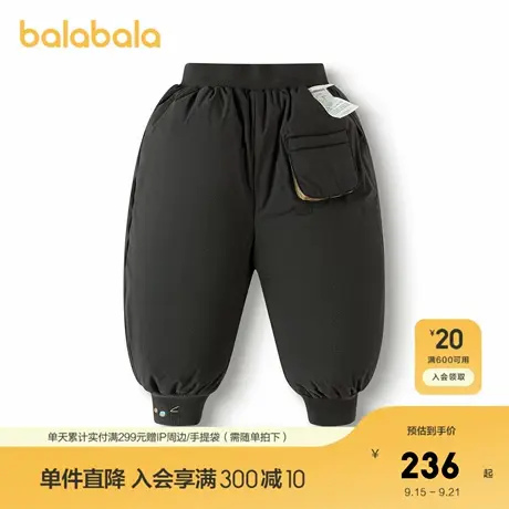 【商场同款】巴拉巴拉宝宝长裤宽松羽绒裤男童冬装2025新款束脚裤商品大图