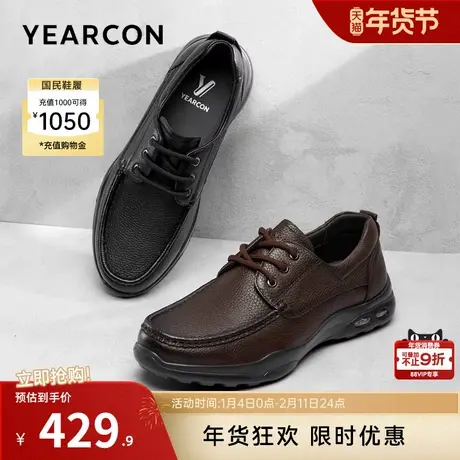 意尔康男鞋春秋季商务休闲皮鞋羊皮舒适软底驾车单鞋男士英伦风商品大图