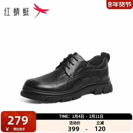 红蜻蜓皮鞋男款春秋季厚底德比男鞋真皮休闲商务通勤结婚新郎鞋子商品大图