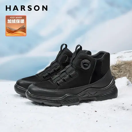 哈森男鞋冬季加绒户外防水棉鞋男保暖运动休闲真皮男靴子2025新款商品大图
