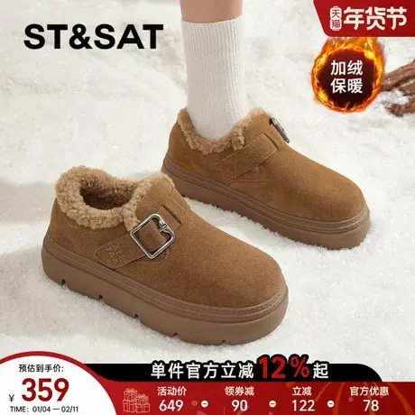 星期六厚底勃肯鞋女款秋冬2025新款加绒保暖乐福鞋一脚蹬鞋女鞋直商品大图