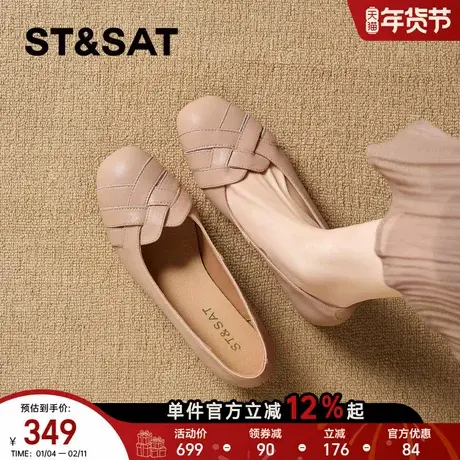 星期六法式玛丽珍女2026新款春季粗跟防滑一脚蹬不累脚浅口小皮鞋商品大图