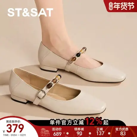 星期六羊皮玛丽珍鞋女鞋2026春季通勤粗跟不累脚白色气质浅口单鞋图片