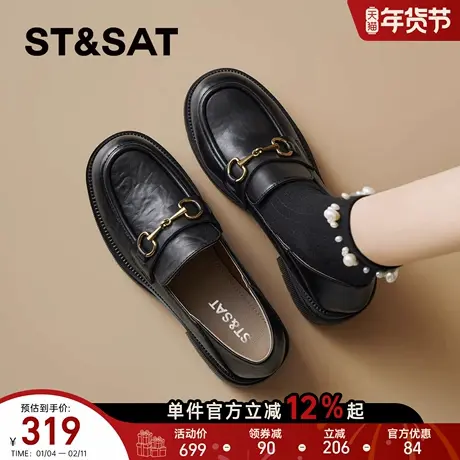 星期六乐福鞋女2026春季新款英伦风小皮鞋巨好看增高厚底休闲单鞋商品大图