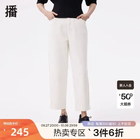 播冬季新款简约宽松直筒休闲显瘦百搭通勤牛仔裤女DDP4KD4897商品大图