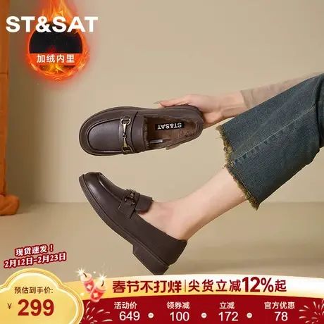 星期六加绒保暖舒适百搭乐福鞋2025冬季新款一脚蹬粗跟小皮鞋女鞋商品大图