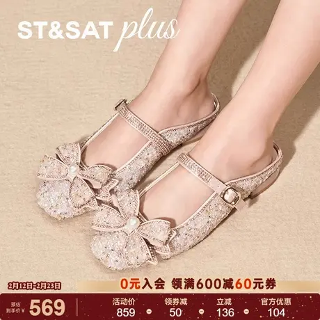 星期六2026春季新款方跟休闲风配裙子包头半拖鞋女外穿SSE1114149商品大图