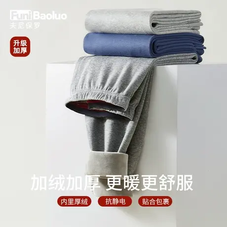 2023新款保暖裤男加绒秋裤冬季大码宽松棉裤加厚中老年人爸爸线裤图片