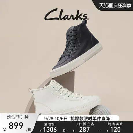 Clarks其乐女鞋小白鞋女经典高帮鞋女潮流休闲板鞋牛皮鞋子商品大图