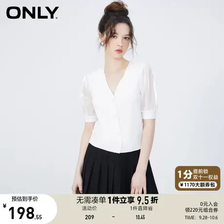 ONLY奥莱2023夏季新款时尚气质V领开衫短袖泡泡袖针织衫女商品大图