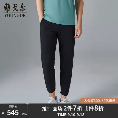 【商场同款】雅戈尔男士长裤春季新款官方商务休闲长裤男S3406商品大图