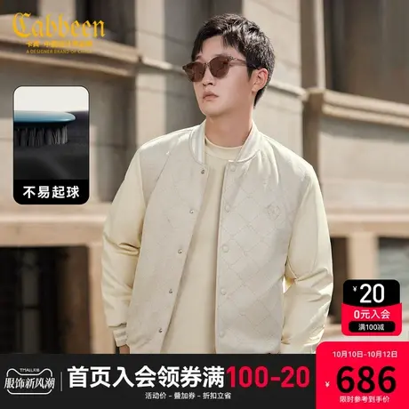 卡宾男装 老花满印羽绒服2023秋冬90鸭绒保暖宽松外套仿麂皮绒A商品大图