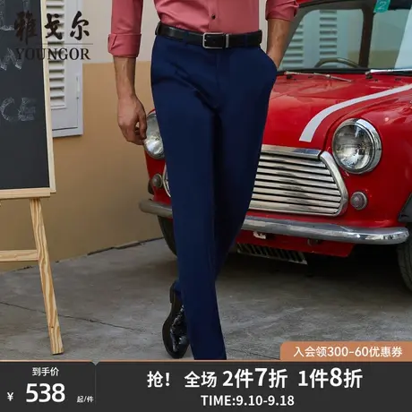 雅戈尔西裤秋季新款男士官方商务休闲羊毛修身上班西服长裤子1916商品大图