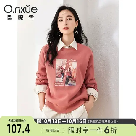 欧昵雪2023冬季新款休闲圆领加绒加厚烫图绣花卫衣女长袖套头上衣图片