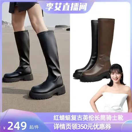 【李艾专享】红蜻蜓厚底高筒靴复古长筒骑士靴图片