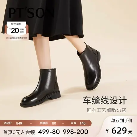 [商场同款]百田森纯黑羊皮冬靴女2023秋冬新款中跟休闲舒适短靴子商品大图