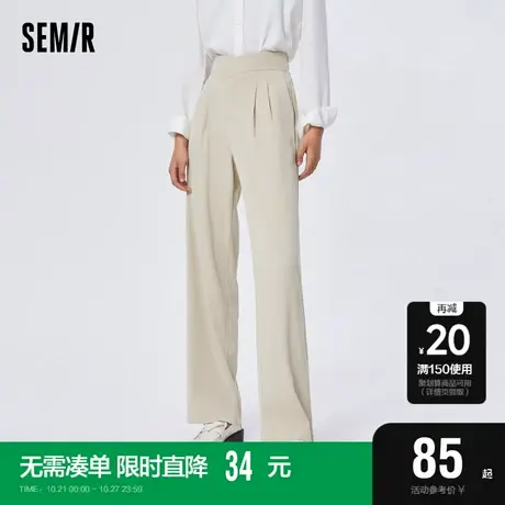 森马休闲裤女易打理西装裤2023春新款显腿长纯色阔腿裤通勤女商品大图