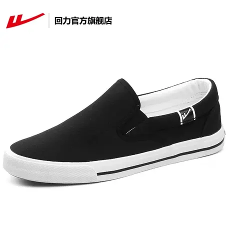 回力官方旗舰店男鞋帆布鞋一脚蹬男夏季透气板鞋休闲老北京布鞋男图片