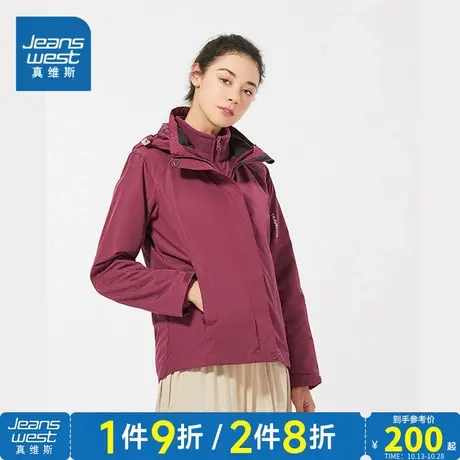 EI真维斯2023年秋冬季新款女装三合一冲锋衣外套保暖防风防水耐磨图片