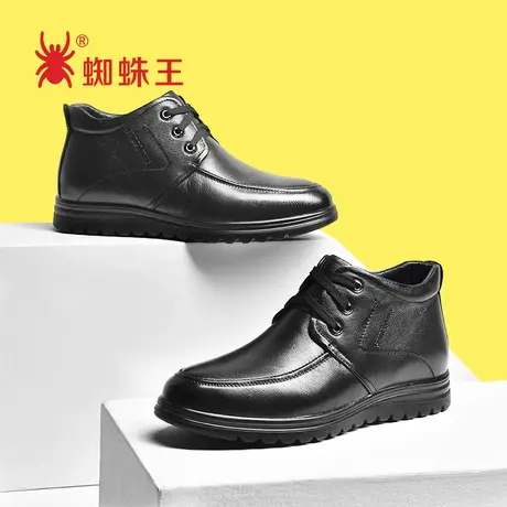 蜘蛛王清仓棉鞋春季加绒真皮软皮系带加厚保暖中老年皮鞋男潮商品大图