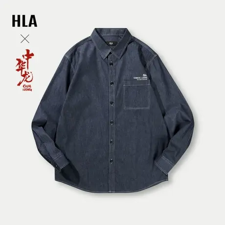 HLA/海澜之家中华龙长袖衬衫2024春夏新款牛津纺刺绣衬衣男图片