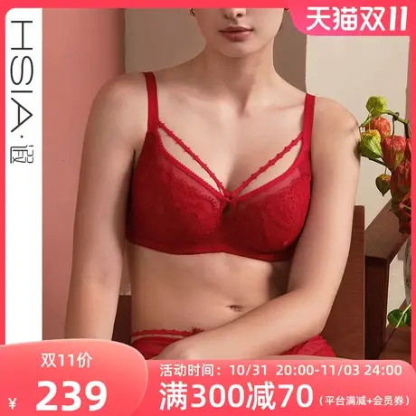 HSIA遐大胸显小文胸大容量【小欢喜】刺绣全罩杯本命年红色内衣女图片