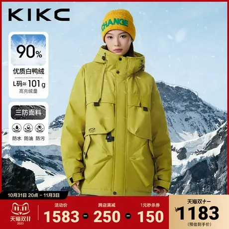 kikc羽绒服男2023冬季新款商场同款三防科技机能工装户外滑雪羽绒图片