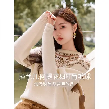 【直播间】香影复古提花针织上衣女2023秋冬新款慵懒风套头圆领图片