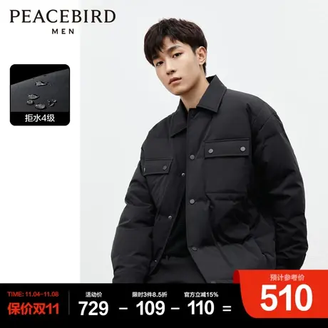 【夹克式】太平鸟男装 宽松羽绒服男短款2023年冬季新款轻薄外套图片