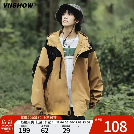 VIISHOW连帽冲锋衣三合一两件套可拆卸加厚保暖夹克潮山系登山服商品大图