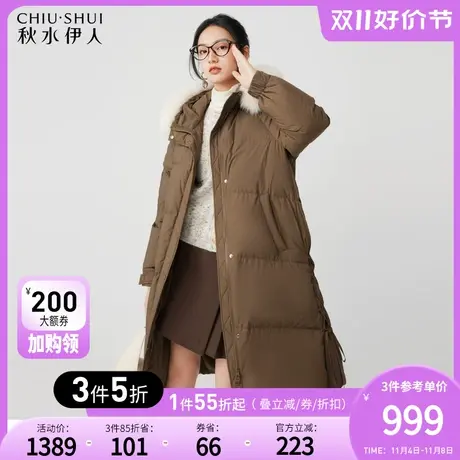 秋水伊人狐狸毛领加厚中长款羽绒服2023年冬季新款女装美拉德外套图片