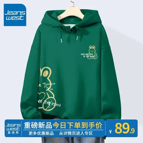 ZR真维斯卫衣女春秋季2023新款墨绿色连帽美式宽松多巴胺穿搭外套商品大图