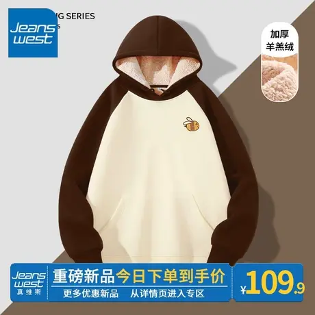 ZR真维斯加绒卫衣女秋冬季2023新款连帽羊羔绒加厚上衣外套小个子商品大图