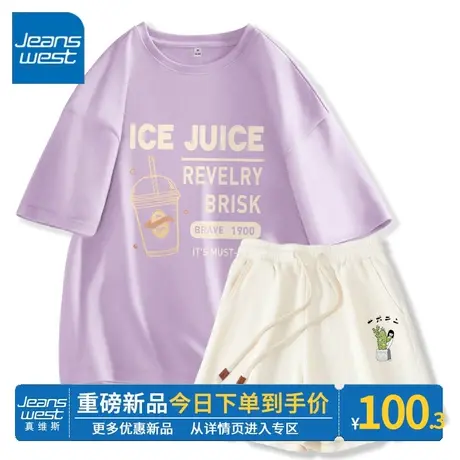 ZR真维斯短袖短裤休闲套装女2023新款 纯棉t恤华夫格三分裤两件套图片