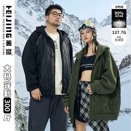 黑劲大码男装连帽棉衣冬季胖子减龄加肥加大宽松潮流休闲棉服外套图片