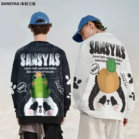 木村三社SANSYAS 可爱熊猫设计圆领宽松大码情侣卫衣秋冬款男长袖商品大图