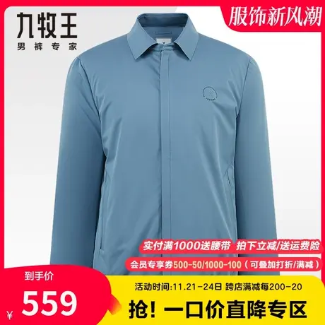九牧王男装夹克春季新款中青年商务休闲立领高端保暖防风上衣外套图片