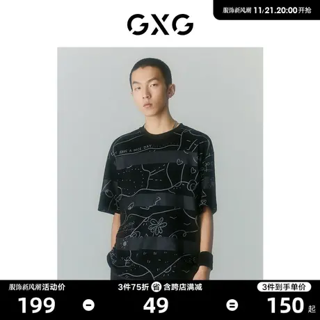 GXG男装 商场同款SHANTELL MARTIN联名系列艺术线条tee短袖T恤商品大图