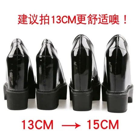 13cm内增高小皮鞋超高跟鞋漆皮英伦风布洛克女鞋厚底真皮粗跟单鞋图片