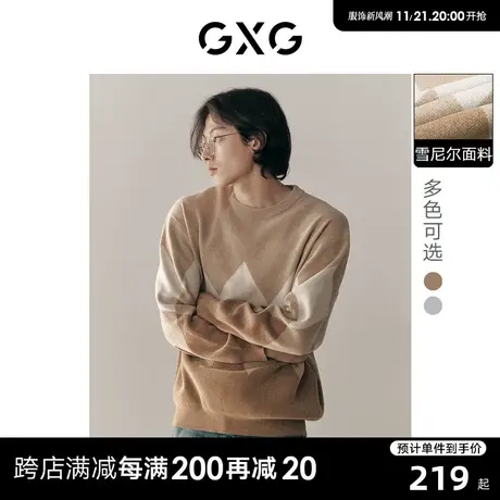GXG男装 雪尼尔潮流菱形格针织衫宽松线衫毛衣男 23年秋季新品图片