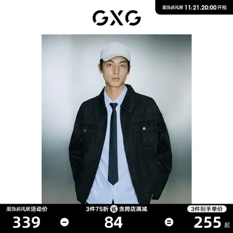 GXG男装 商场同款黑色翻领夹克 23年秋季新品GD1210992I商品大图