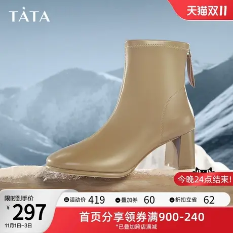 Tata他她法式高跟短靴冬粗跟靴子女2023新款韩系小踝靴WDS04DD2图片
