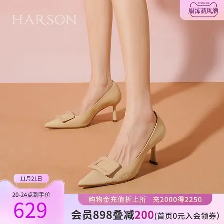 【门店直发】哈森秋季新品细跟方扣单鞋优雅高跟鞋HL237108商品大图