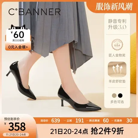 【静音系列】千百度女鞋春新款都市优雅漆皮细高跟单鞋通勤商品大图