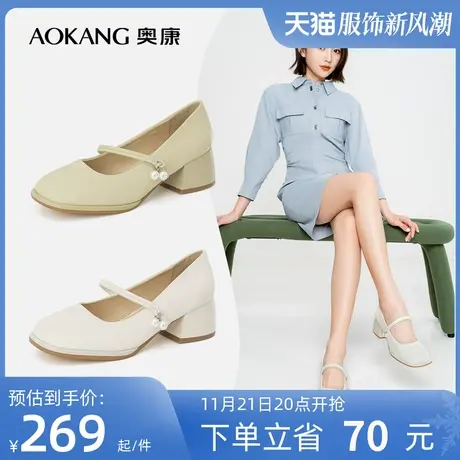 奥康女鞋 春季新款透气女士休闲时尚单鞋粗高跟舒适百搭日常气质图片