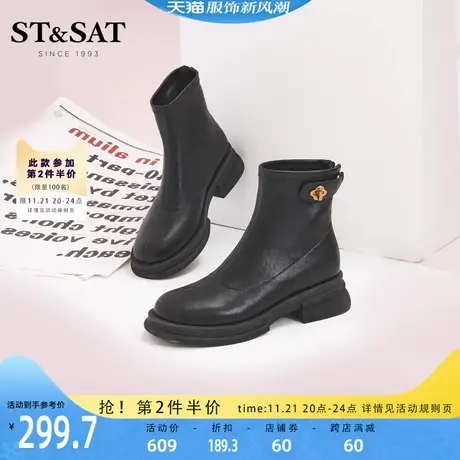 星期六甜酷时装靴女冬季新款饼干底鬼帝靴女短靴子SS24116035图片